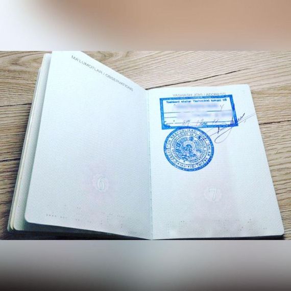 прописка в Сысерти